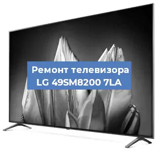 Замена матрицы на телевизоре LG 49SM8200 7LA в Волгограде